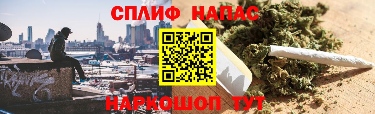 Алушта  Бошки Шишки конопля  Вход с VPN  Марихуана LSD WEED  Марихуана планчик  Канабис Bruce Banner 